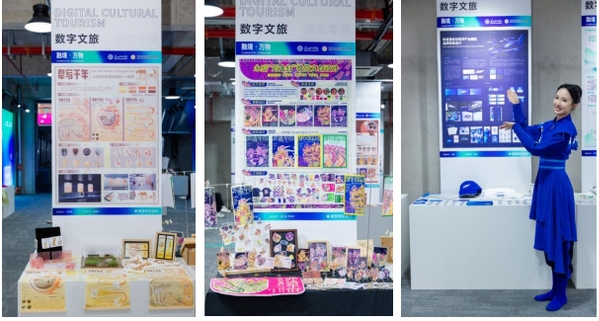 融境·萬(wàn)物 蘇州高校畢業(yè)設(shè)計(jì)聯(lián)展啟幕，數(shù)字文化創(chuàng)意內(nèi)容應(yīng)用服務(wù)新篇章